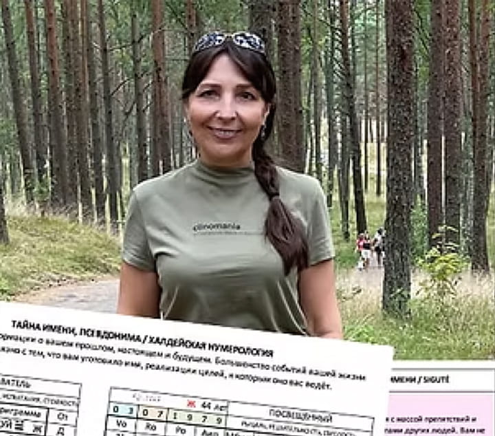 школа-нумерологии-уроки
